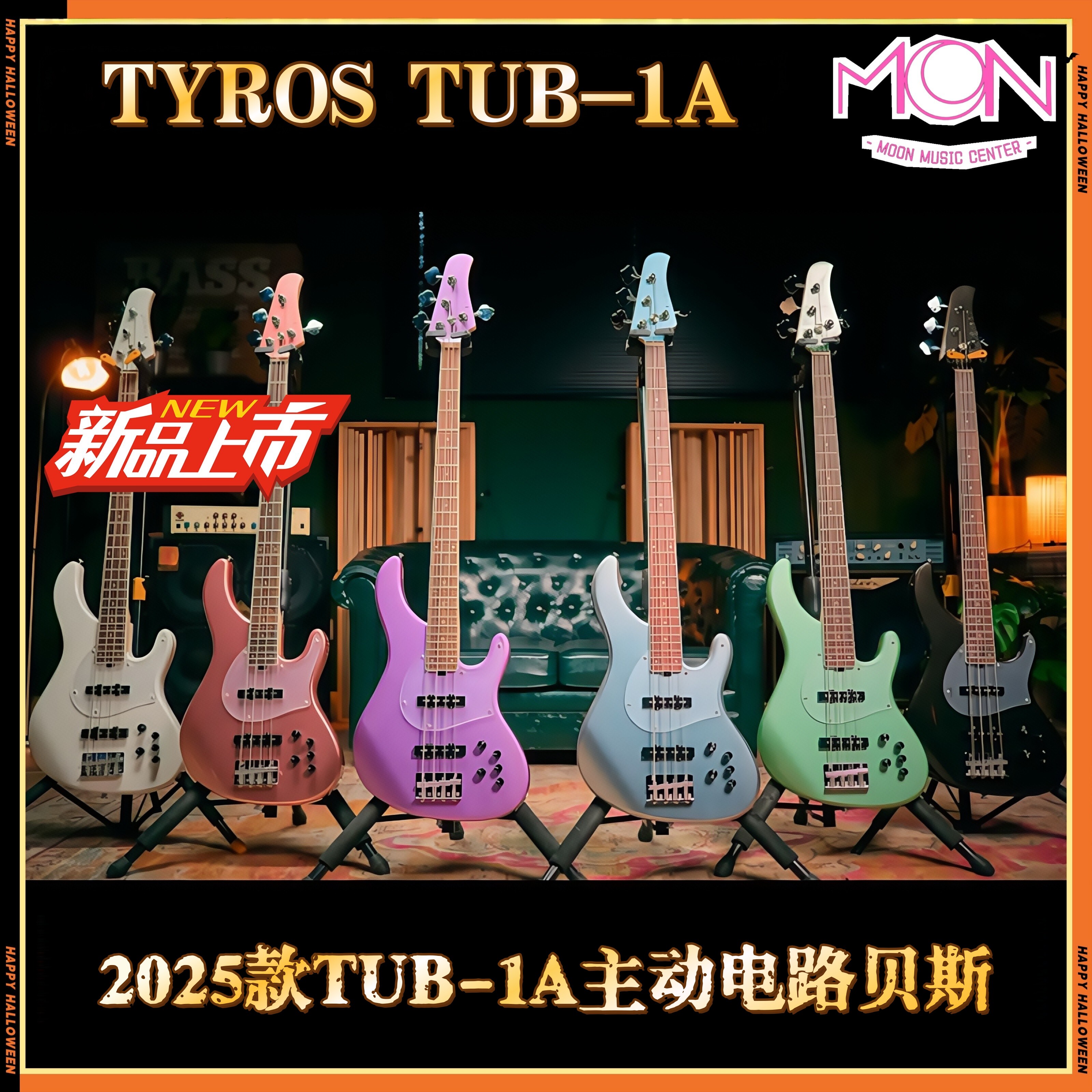 2025 new TYROS Tub-1A active front four string Bass electric bass