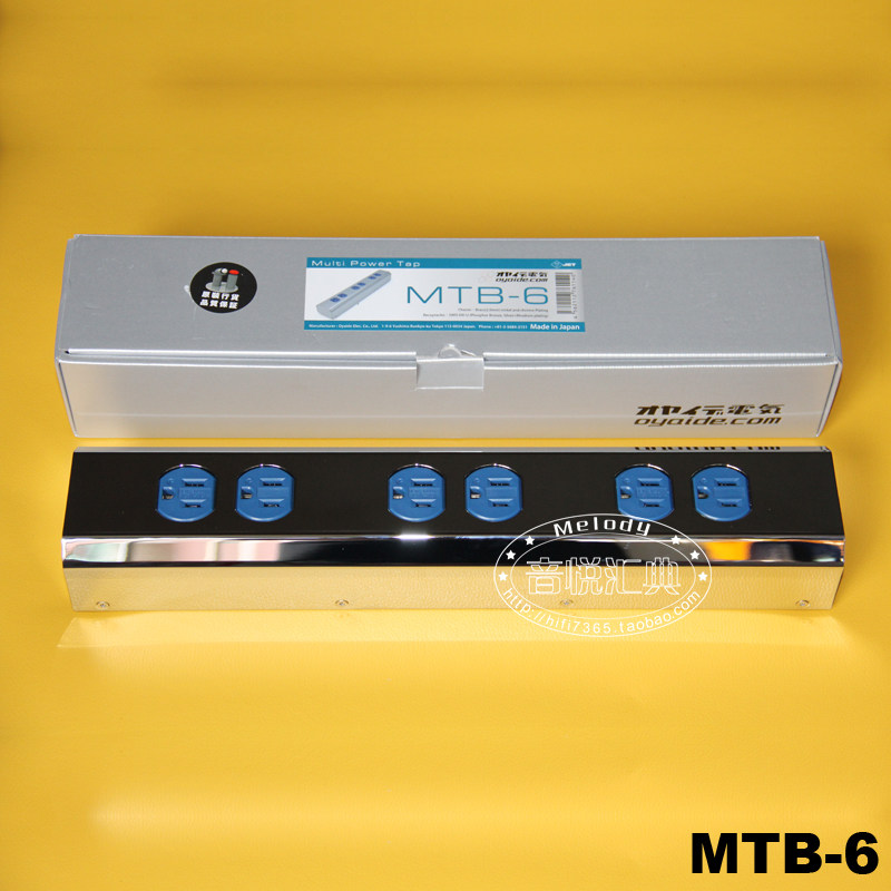 The king of electricity oyaide Eurasian MTB-6 fever-grade power board plug-in mop plug-in