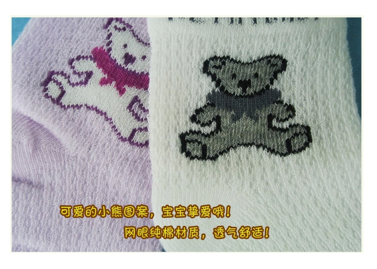 Chaussettes pour bébé - Ref 2110073 Image 66