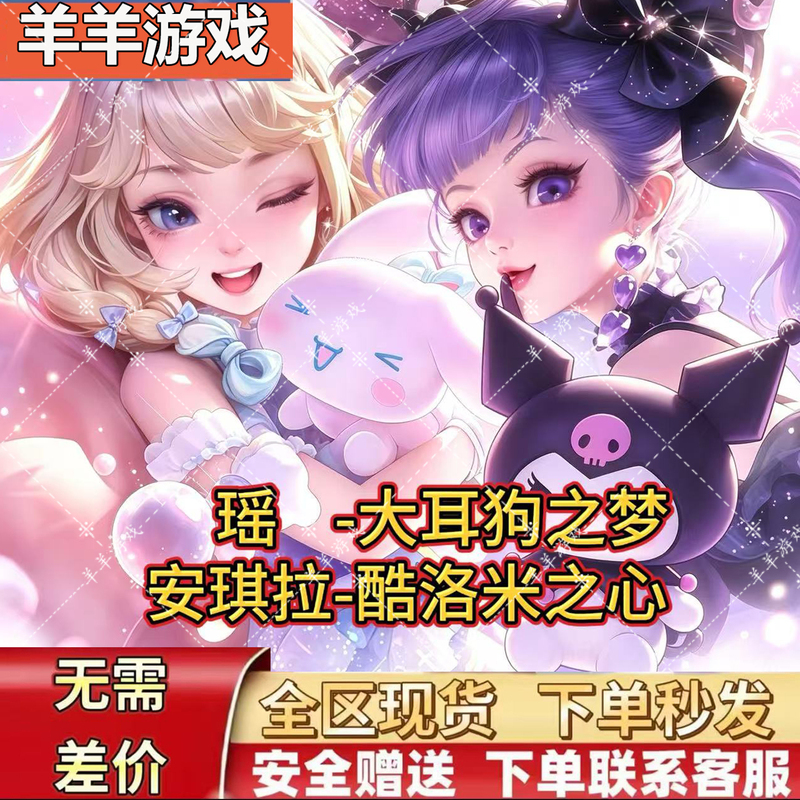 Honor of Kings Cao Cao Thousand Spirits Long Night Cloud Oath Thousand Mountains Roaming Dragon Clear Shadow Yao Big-Eared Dog Angela Battle Pass Upgrade Card Honor of Kings Cao Cao Thousand Spirits Long Night Cloud Oath Thousand Mountains Roaming Dragon Clear Shadow Yao Big-Eared Dog Angela Battle Pass Upgrade Card