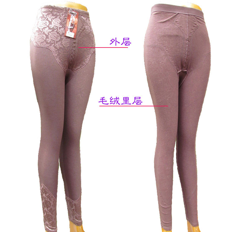 Pantalon collant jeunesse sexy - Ref 749630 Image 14