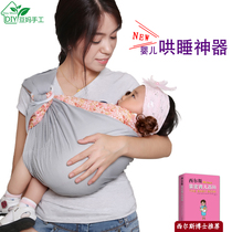 Bean Moms Handmade Pure Cotton With Rings Sears Parenting Breastfeeding Back Towels Baby Coaxing Multifunction Newborn Braces Bags