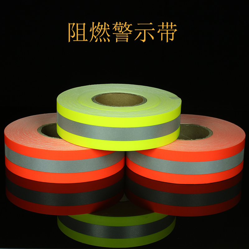 5CM reflective flame retardant tape fireproof accessory tape reflective strip sticker safety luminous fluorescent warning sign reflective webbing