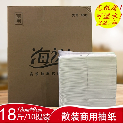 18 Catties Bulk Paper Paper Catering Hotel Restaurant Restaurant Whate Box Commercial Hotel подходит для дешевых