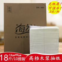 18 Jin household bulk paper weighing Jin batch catering hotel restaurant napkin restaurant commercial paper towel suit