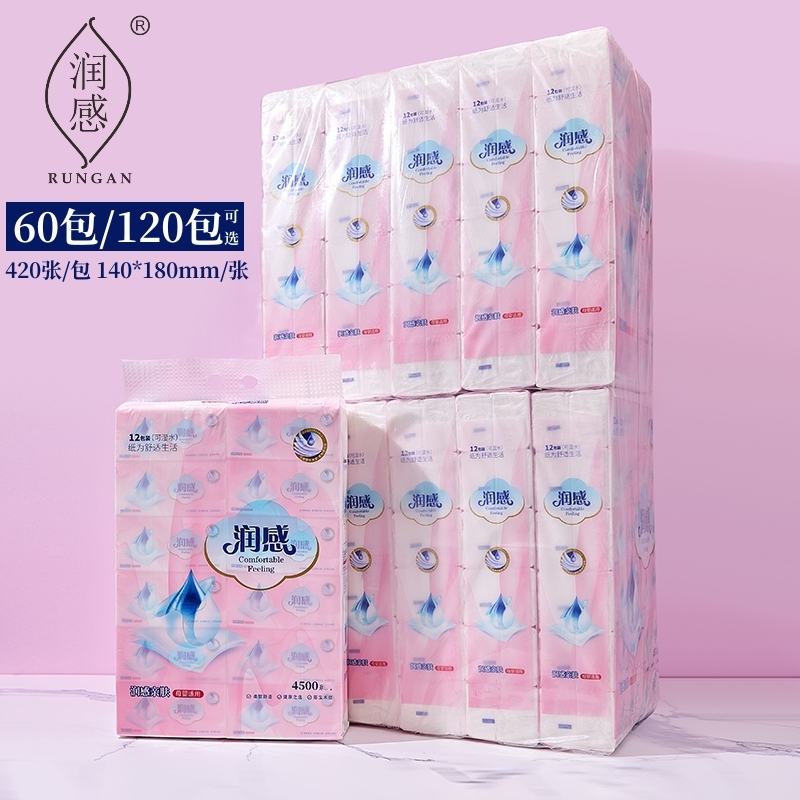 Moisturizing Tissue Paper 420 Sheets Full Box Thickeneded Wettable Affordable Home Restaurant Facial Tissue 5-Layer Napkin Moisturizing Tissue Paper 420 Sheets Full Box Thickeneded Wettable Affordable Home Restaurant Facial Tissue 5-Layer Napkin
