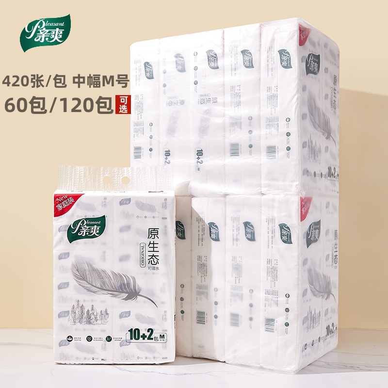 Qinshuang Original Ecological Napkins 420 Sheets Full Box Household Affordable Household Paper Towels Wettable Water Extraction Facial Tissue
