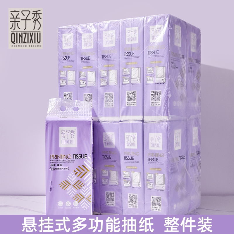 Parent-Child Show Tissue Paper Hanging Type Bottom-Pull Toilet Paper Thickened Full Box Wall-Mounted Toilet 2280 Sheets Large Pack