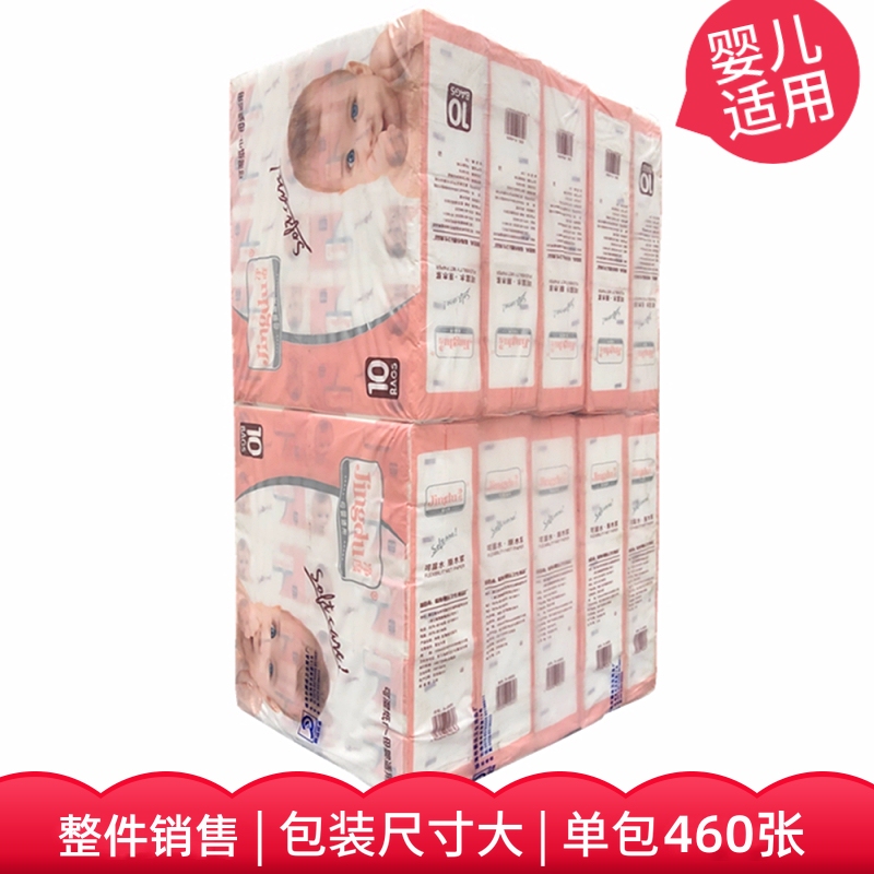 460 Sheets of Tissue Paper, Water-Resistant, Pull-Out Type, Large Pack, Suitable for Babies, Water-Resistant, Whole Box