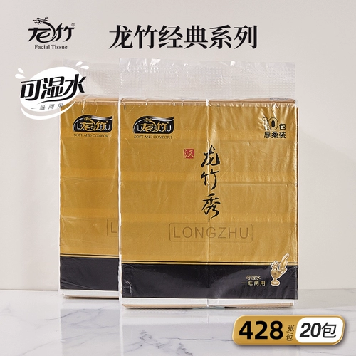 龙竹 Полотенце, упаковка для домашнего использования, детские бумажные салфетки для матери и ребенка, увеличенная толщина
