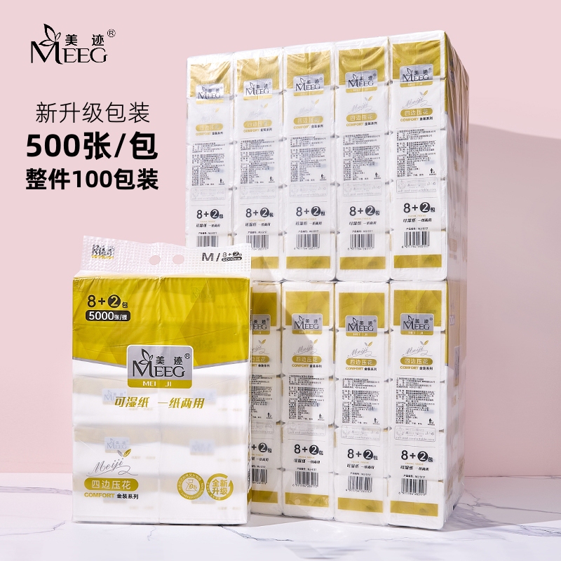 Meiji Tissue Paper 500 Sheets Per Box, 100 Packs, Household Tissue, Economical Pack, Suitable for Babies, Soft, Large Packaging