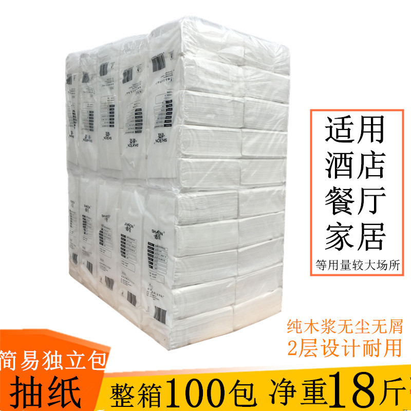 Fragrant Xuan paper towels Two layers of extractable toilet paper Affordable Clothing Affordable complete box 100 Package Commercial hotel Dining Room Hotel Special Napkin