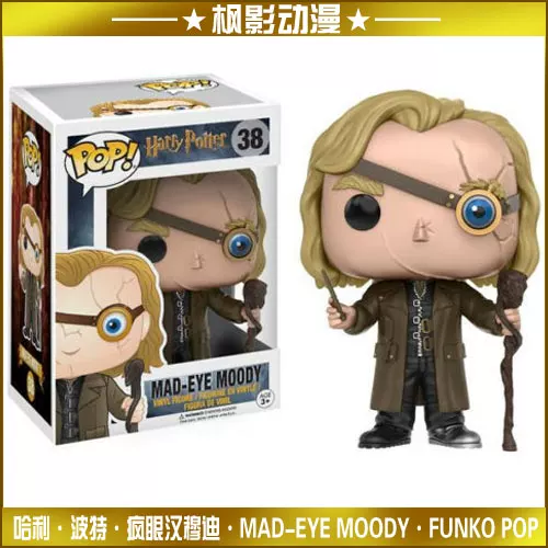 Подлинный Funko POP Гарри Портретелькз