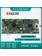 Kyocera 1800 1801 2011 2021 2201 2010 2211 2020 motherboard printing board interface board