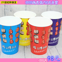 Thickened 46A takeaway double mask oil-proof string barrel skewer Malatang barrel disposable paper bucket with lid