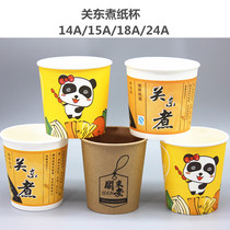 Disposable Kanto cooking paper cups string incense Q bomb balls hot pot spicy soup paper bowl commercial take-out packing 500