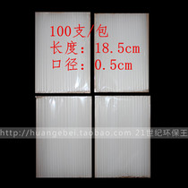 Long 18 5cm thick 0 5cm 100 disposable plastic milk tea soy milk coffee Cola straws fine