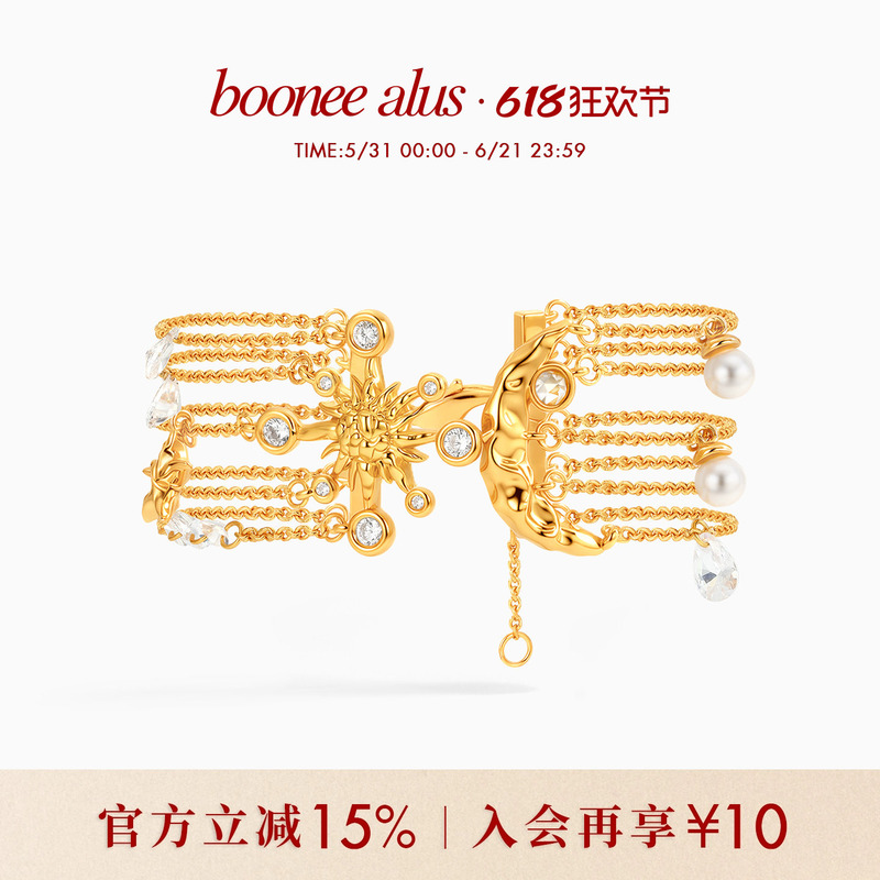 Boonee Alus Star and Moon Multi-Layered Thin Chain Bracelet for Women 2026 New Pearl Zircon Light Luxury Jewelry