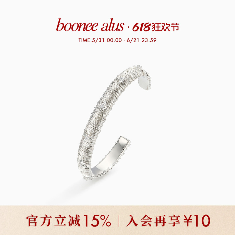 Boonee Alus Brushed Texture Starburst Diamond Open Bracelet 2026 New Women's Bracelet Bangle Light Luxury Boonee Alus Brushed Texture Starburst Diamond Open Bracelet 2026 New Women's Bracelet Bangle Light Luxury