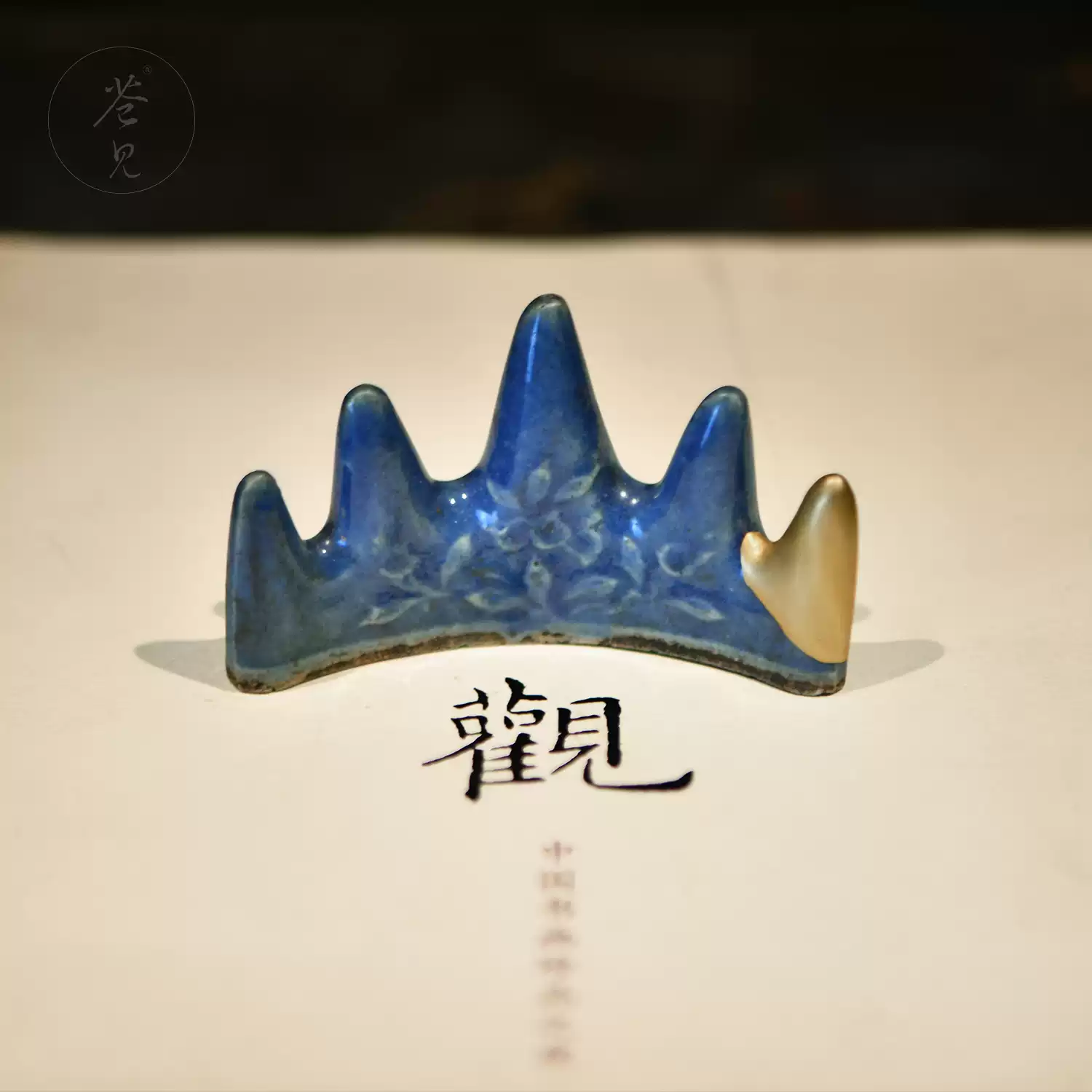 真品】清代嘉庆-道光霁蓝釉《五峰笔山》笔架笔格笔搁-淘宝Taobao | 天