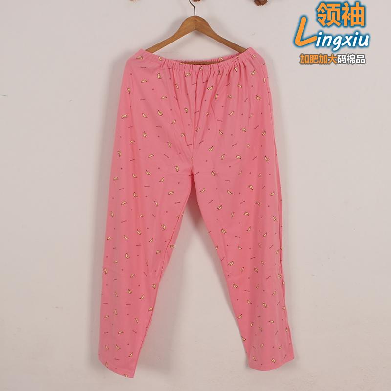 Pantalon pyjama Moyen-âge - Ref 722285 Image 23