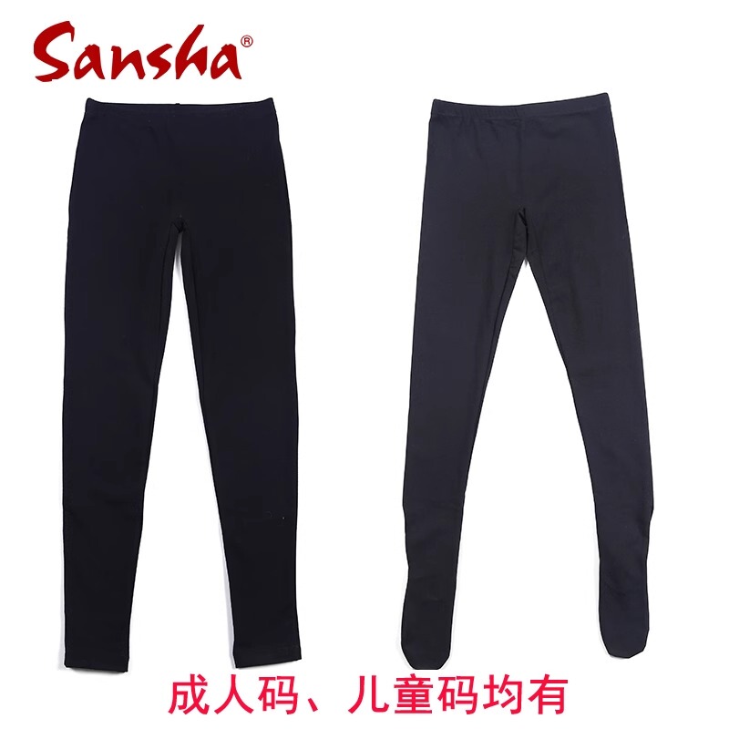 French Sansha Ballet Training Pants for Men, Boys' Long Pants, Dance Exam Gymnastics Tights