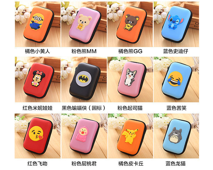 Copy_honghui производитель пакет хранения цифровой эва -гарнитуру Cartoon.jpg