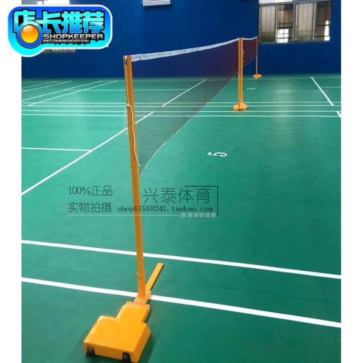 Mobile mesh Post badminton net frame mesh column cast iron shelf wheel simple portable standard competition column