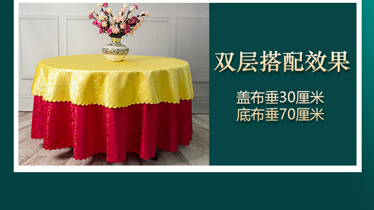 桌布详情页3_06.jpg