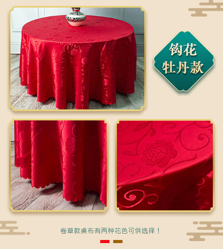 桌布详情页3_01.jpg