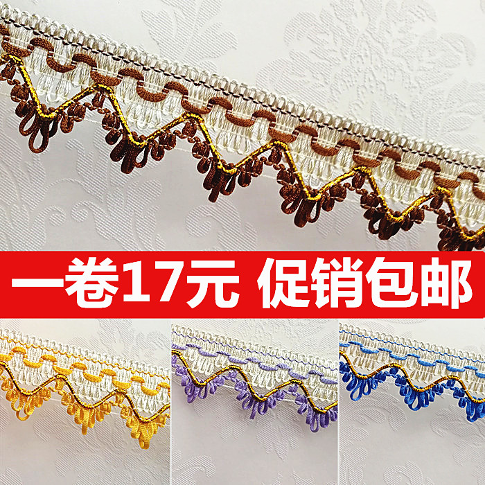 Simple modern curtain lace decoration sofa small lace accessories accessories edge spike triangle lace