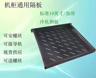 Imitation of Witto accessories National screen cabinet 19 inch retractable partition 2260*800*600 national network screen cabinet factory direct