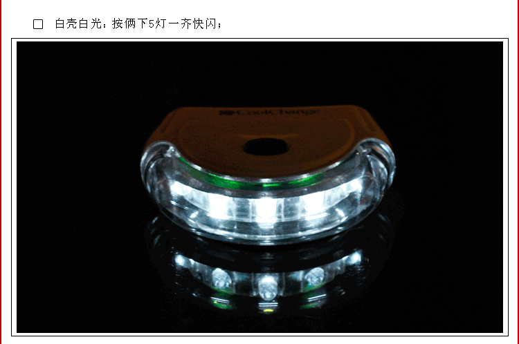 Lumière vélo - Ref 2401823 Image 71