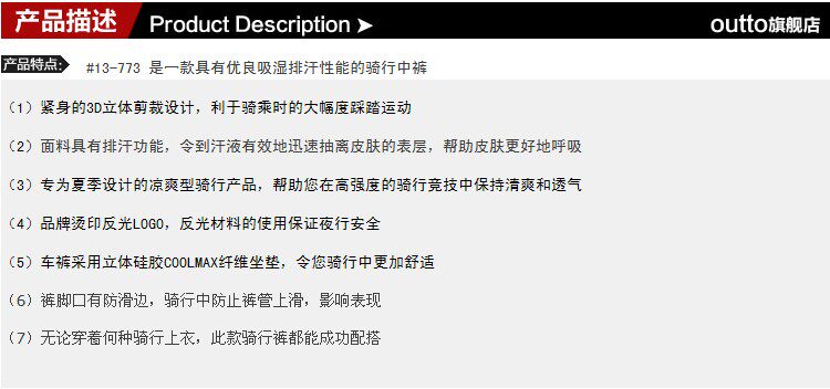 Tenue de cyclisme femme OUTTO - Ref 2215261 Image 85