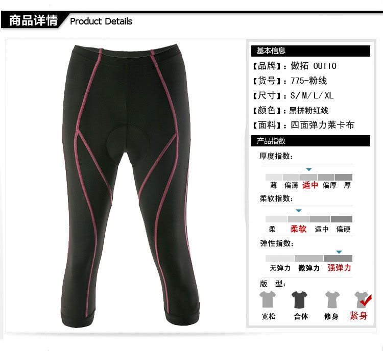 Tenue de cyclisme femme OUTTO - Ref 2215261 Image 84