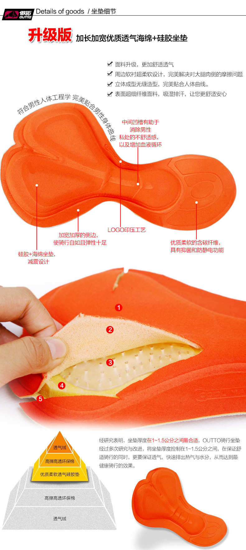 Tenue de cyclisme homme OUTTO - Ref 2216045 Image 99