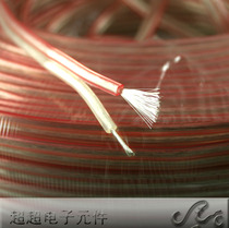 Good deal transparent leather parallel pure copper silver-plated speaker cable surround cable 3MM outer diameter