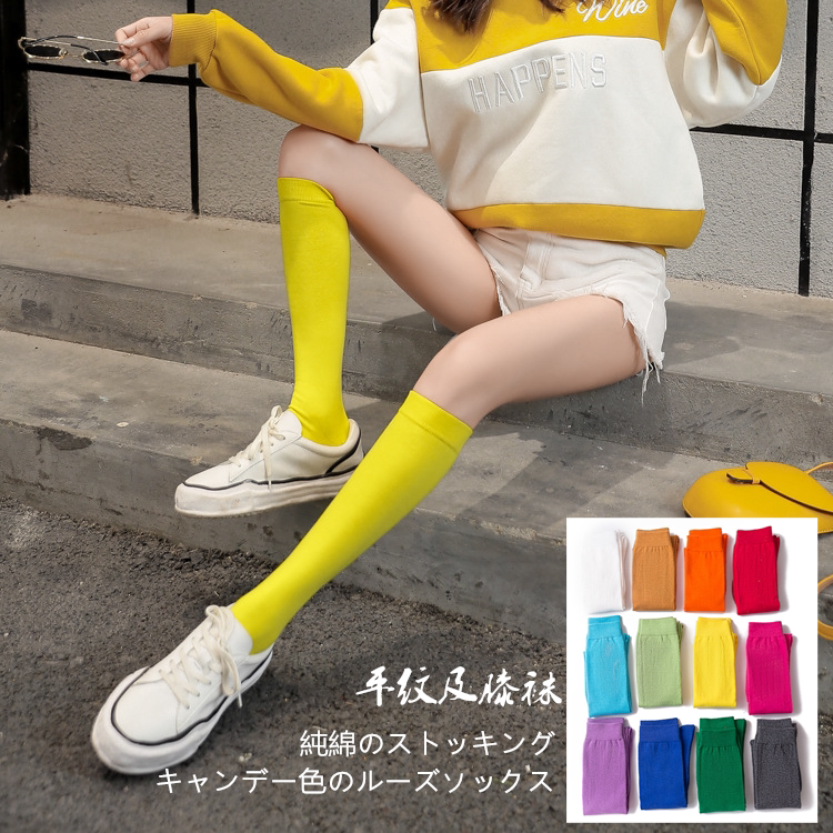 Candy-Colored Knee-High Socks Trendy Internet Celebrity Japanese and Korean Colorful Calf Socks Women's Mid-Calf Long Socks Solid Color High Socks