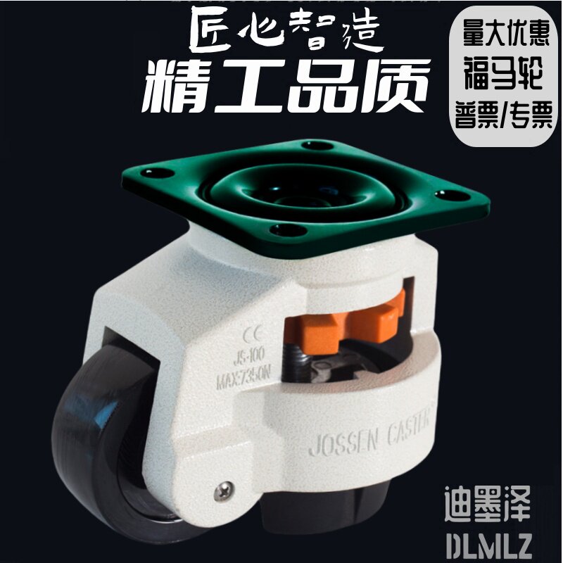 Fuma wheel stainless steel Fuma wheel 80F60F100F anti-static triangle plate handle adjustment wheel profile universal wheel