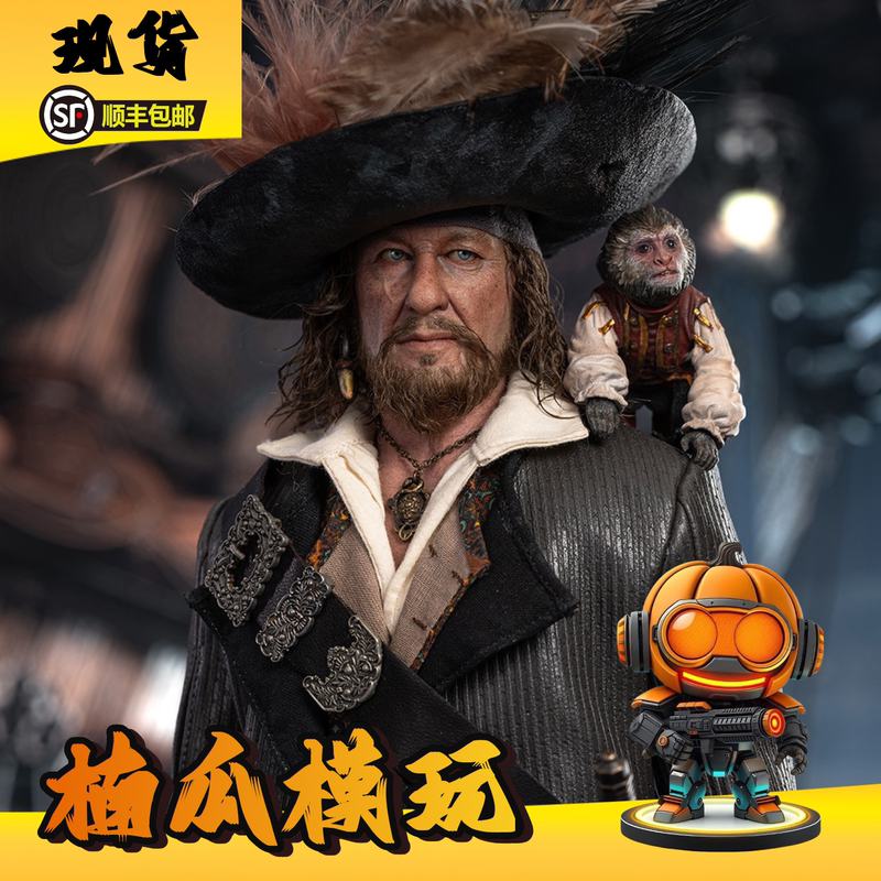 In Stock Ekuazstudio 1/6 King of the Caspian Sea Enhanced Edition Eks012 Barbossa Deluxe Edition Movable
