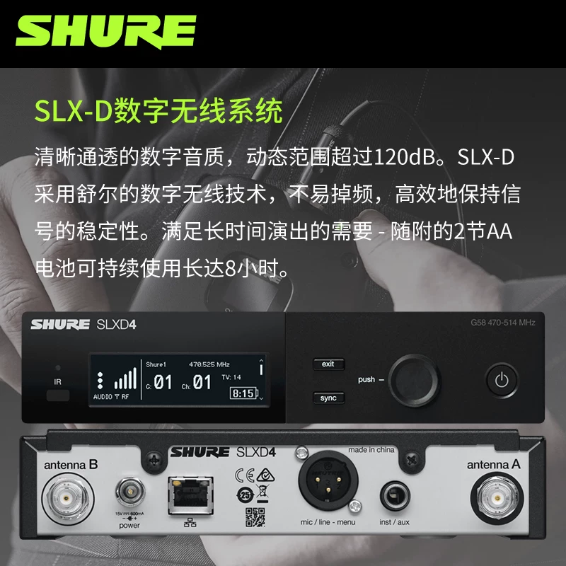 Shure/ SLXD14D/SM35 WL93 85 MX153 Беспроводная наушниковая система с петлей микрофон-петля