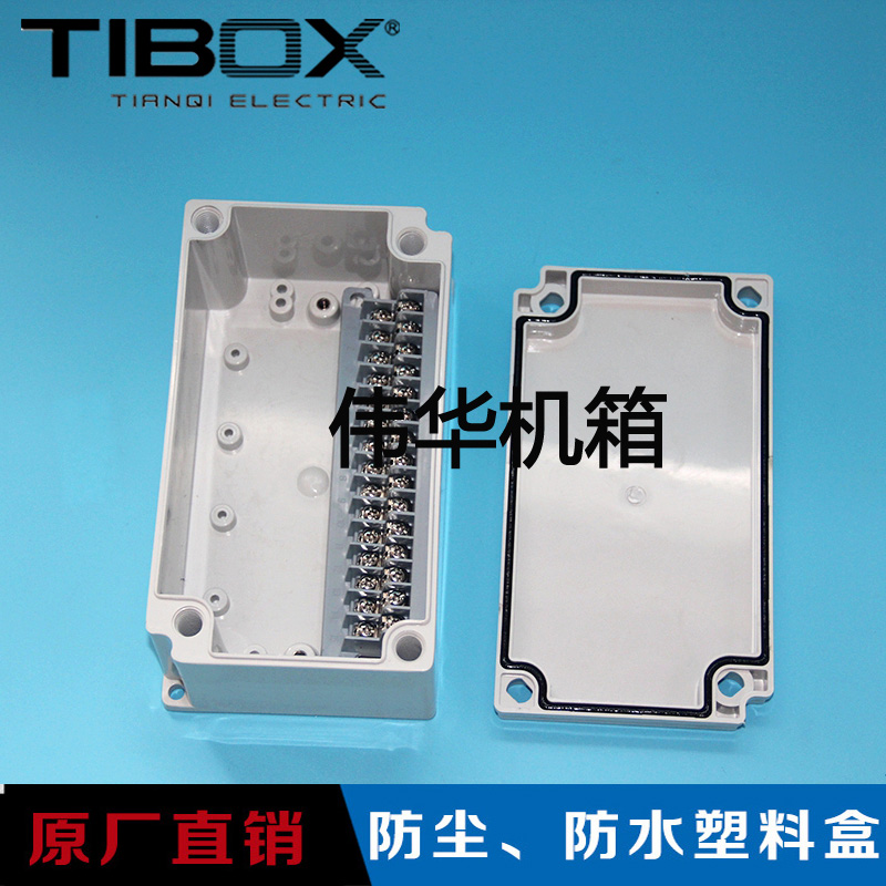 Tenzi junction box TJ-15P-S terminal box 180 * 100 * 75mm wiring terminal box plastic terminal box