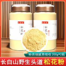 Changbai Mountain pine pollen edible external use wild natural first new powder pine pollen non-broken premium tablets