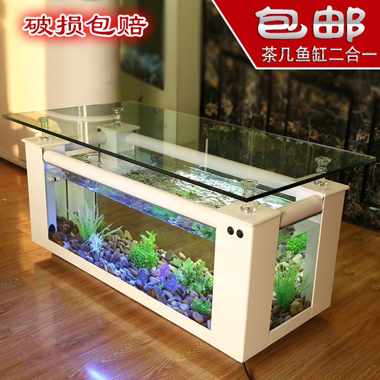 fish tank tea table