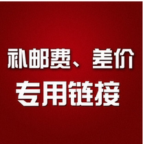 Chengdu beloved ecological aquarium remote area make up freight baby make up the difference special link