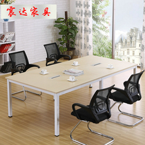 Beijing office furniture conference table simple board negotiation table training table bar reception table can be customized