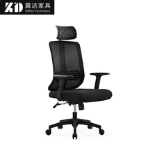 Computer chair human body office chair staff chair home leisure backrest net cloth swivel chair office chair