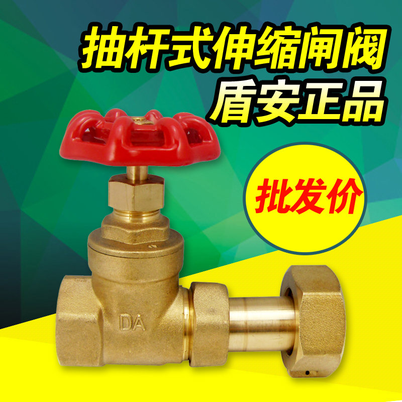 Guillotine table front valve pumping rod type telescopic brass gate valve tap water switch wire buckle water pipe valve
