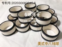 Pool ball washer accessory gasket ball washer accessory ball washer consumable gasket sleeve ball washer wool ring