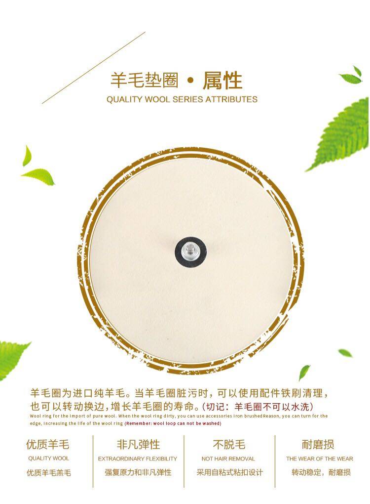 Billiard ball washer accessories wool large gasket washer consumables gasket sleeve washer wool ring